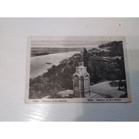 Почтовая карточка Киев