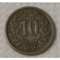 Австрия 10 геллеров, 1915 (1-4-55)