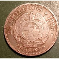 Южная Африка 2 1/2 шиллинга 1895. Нечастая. Тираж 182 336 шт