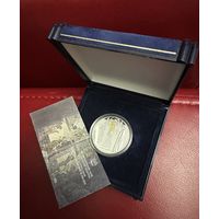 900–летие Ефросинии Полоцкой в футляре с сертификатом и буклетом, 20 рублей, серебро, 2001