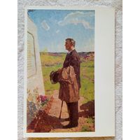 Титов. Память сердца