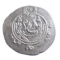 Пол драхмы арабо сасаниды.