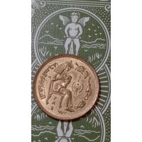 Египет 10 миллим 1979 ФАО международный год ребенка