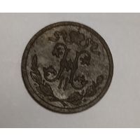 1/2 копейки 1909