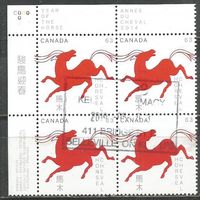 Канада. Китайский Новый Год. Год Лошади. 2014г. Mi#2870. Кв.блок.