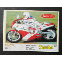 Вкладыш от жвачки TURBO 287 #0038-J01P20