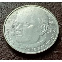 Германия 5 марок, 1978 100 лет со дня рождения Густава Штреземана  ( 1-12-2 )