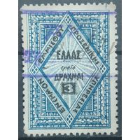 Греция. Консульская фискальная(гербовая) марка