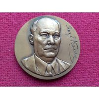 Медаль настольная. Якуб Колас. 100 лет со дня рождения. 1882-1982. Летун, ЛМД, тяжёлая.