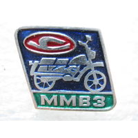 ММВЗ