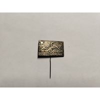 Советская Армения тяжёлый