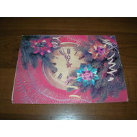 С Новым годом Дергилев 1987 год Союз художников Беларуси Двойная