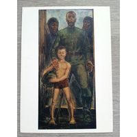 Кикнадзе. Возвращение