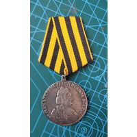 Медаль "Кинбурн" 1787г. б/м. Копия