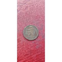 Дания 50 эре 1993