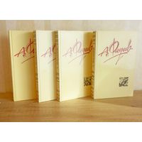 Собрание сочинений 4 тома К. Фадеев. Цена за всё!