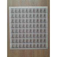 Лист 1968 г. Тойво Антикайнен