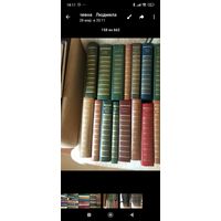 Книги из серии библиотека сша изд. Радуга 30 книг