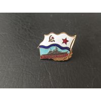 За дальний поход СССР, тяжёлый,винт! Старт с рубля!