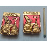 Значок, знак  Лесная