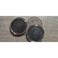 Травинка и воробей 1 и 20 рублей