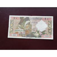 Алжир 10 динар 1964