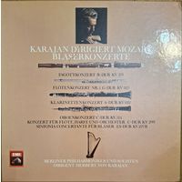 Mozart - Herbert von Karajan, Berliner Philharmoniker – Blaserkonzerte. (3LP)