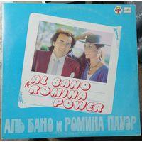 Аль Бано и Ромина Пауэр Al Bano and Romina Power
