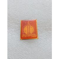 Корсунь Шевченковская битва. Великая Отечественная Война. #-VII-01