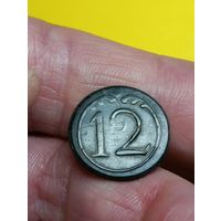 Пуговица 12 полк,(в составе ВА)