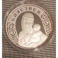 Славянка 20 рублей 2010 Серебро 999 Унция