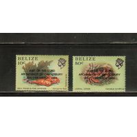 Белиз-1984(Мих.745-746) , **  , Морская  Фауна, , Рыбы, Крабы , Надп. (полная серия)