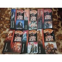 Глен Кук. Цикл "Хроники Чёрного Отряда". Комплект 6 книг. Серия: Золотая серия фэнтези.