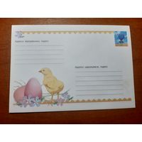 Украина конверт.