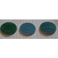 Жетон метро Киев ,разные цвета.