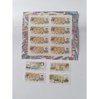 Россия   1994 3 м+м/лист    300 лет Российского флота