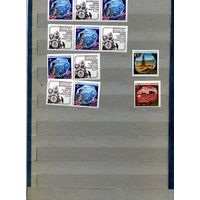 СССР, 1968, СОВЕТСКАЯ** ГЕОЛОГИЯ ,  ВСЕ ВАРИАНТЫ С КУПОНАМИ 7м чистая