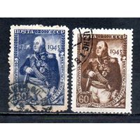 М. Кутузов СССР 1945 год серия из 2-х марок