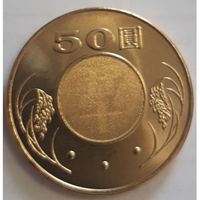 Тайвань 50 долларов, 111 (2023) UNC