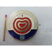 Знак. Комсомолу ГДР. Фруктовые сады Ховелобст.