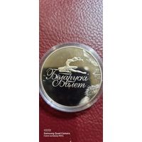 1 рубль 2015 Балет