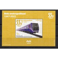 Азербайджан 2022. 55 лет метро Баку блок (901)