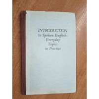 Практика английской устной речи на начальном этапе обучения "Introduction to Spoken English Everyday Topics in Practice"