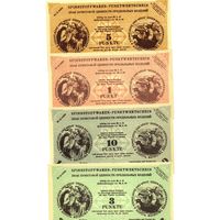 Копии. Знак пунктовой ценности. Северо-Западная Россия. 4 штуки.