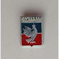 Суздаль. *56.