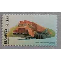 Минский завод колёсных тягачей, 1999. Беларусь