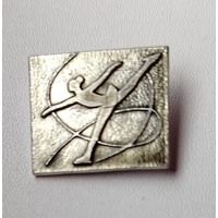 Фигурное катание. Р-99.