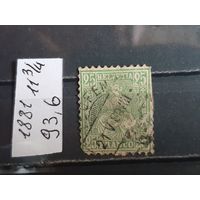 ШВЕЙЦАРИЯ 1881г. Гаш.