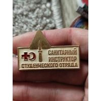 Санитарный инструктор студ отряда,крупный