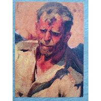 Неменский. Земля ополённая. Фрагмент